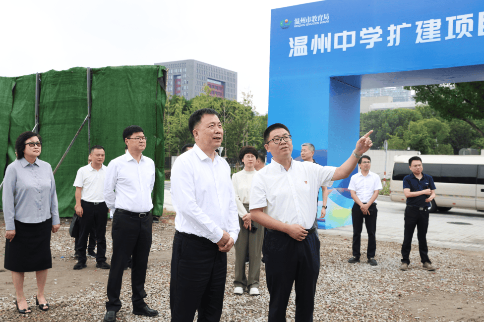 開工！溫州中學要擴建了！教育賦能“強城行動”再提速