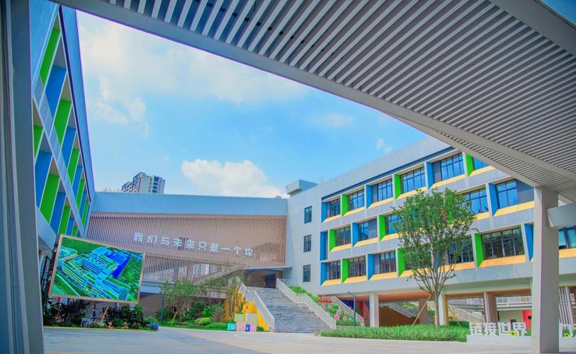 溫州市未來(lái)小學(xué)教育集團(tuán)綠軸校區(qū)